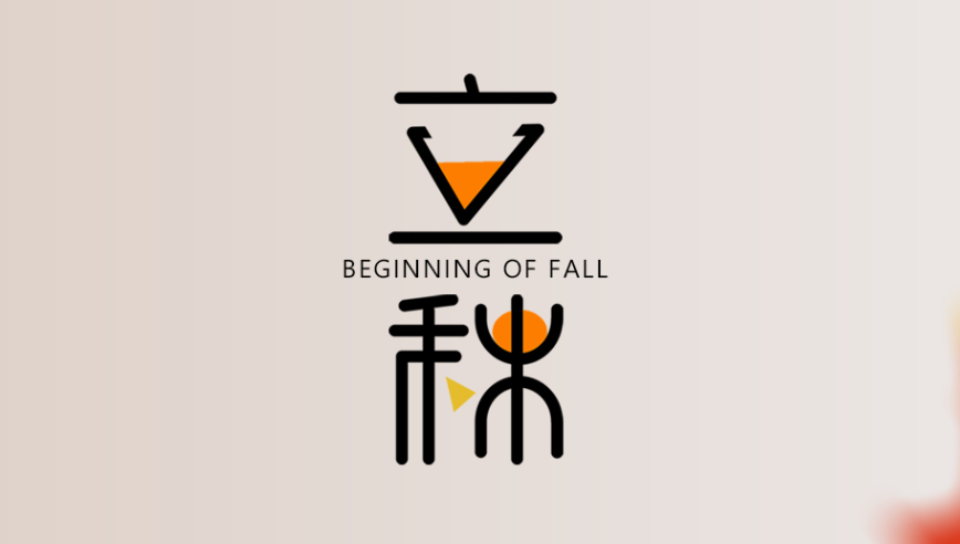 山东mile米乐  健身器材 立秋